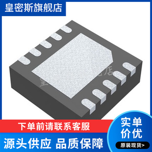 LTC6229 LTC6229IDD#TRPBF DFN-10  运算放大器  全新原装