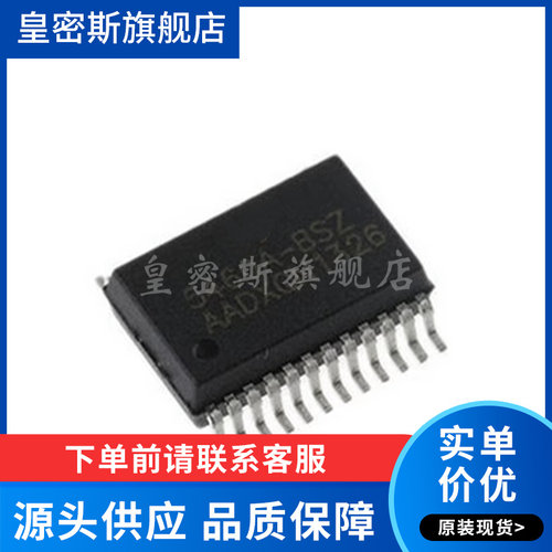 CS5460A-BSZ SSOP-24 贴片 单相双向功率电能计量芯片 全新原装