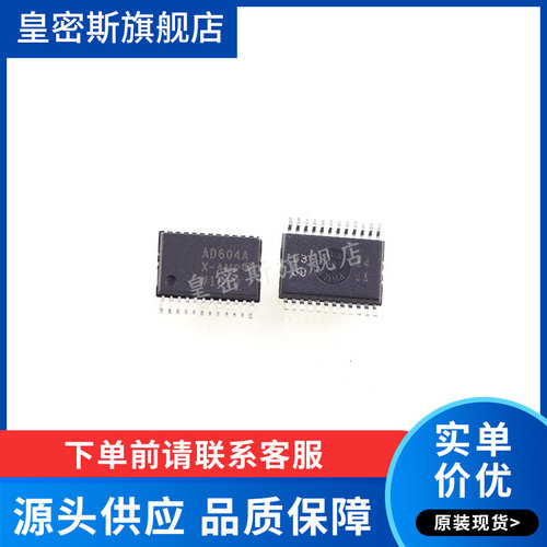 全新原装正品