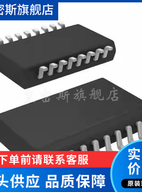 ADA4571-2WHRZ SOIC-16 角度传感器 芯片 全新原装