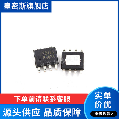 EUP3484DIRI  P3484 EUP3484 EUP3484DIR1 SOP8  全新原装