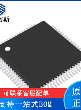 ADS8568SPM ADS8568SPMR 封装LQFP64 模数转换器 芯片 全新原装