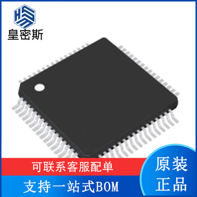 ADS8568SPM ADS8568SPMR 封装LQFP64 模数转换器 芯片 全新原装