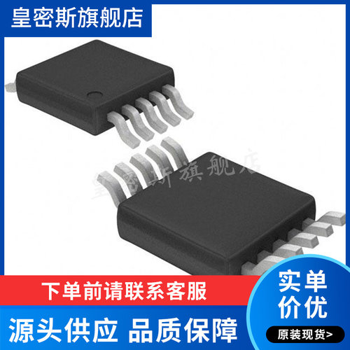 LTC3704EMS 丝印LTYT DC-DC控制器   MSOP-10封装 全新原装