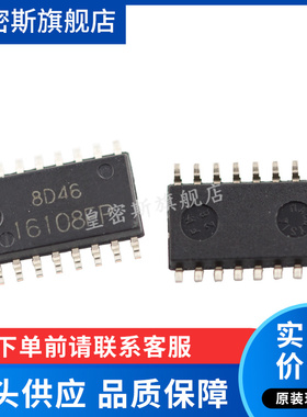 16108FP HA16108FP SOP-16 全新原装