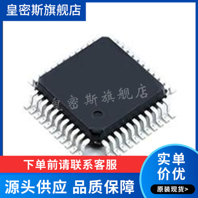 AD9260ASZ 贴片QFP-44 电子元器件 微控制器单片机MCU 全新原装