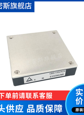 CBS1002424 【DC DC CONVERTER 24V】全新原装