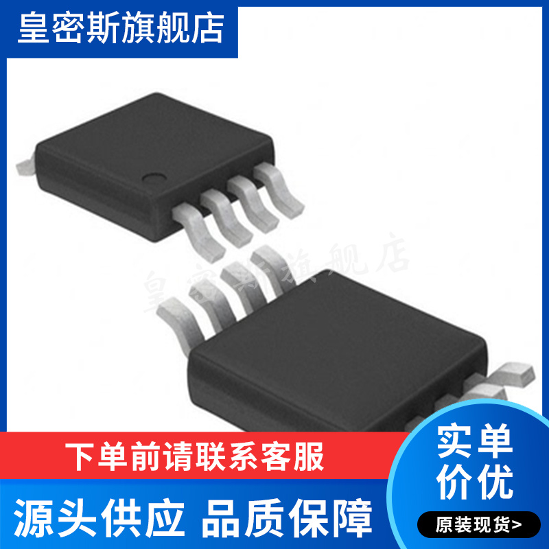 LTC4313IMS8-3#PBF LTGDF 电子元件 封装MSOP8 全新原装