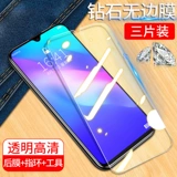 [华为nova5pro全屏透明钻石无边钢化膜nova5 i手机防指纹五pro抗蓝光无nova4e白边前后3i玻璃四z全包覆盖e贴膜]