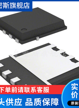 IPZ40N04S5L-7R4 丝印5N04L74 封装TSDSON-8 N沟道MOS管 全新原装