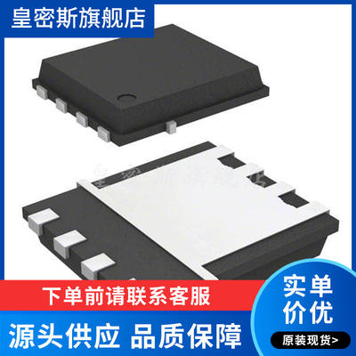IPZ40N04S5L-7R4 丝印5N04L74 封装TSDSON-8 N沟道MOS管 全新原装