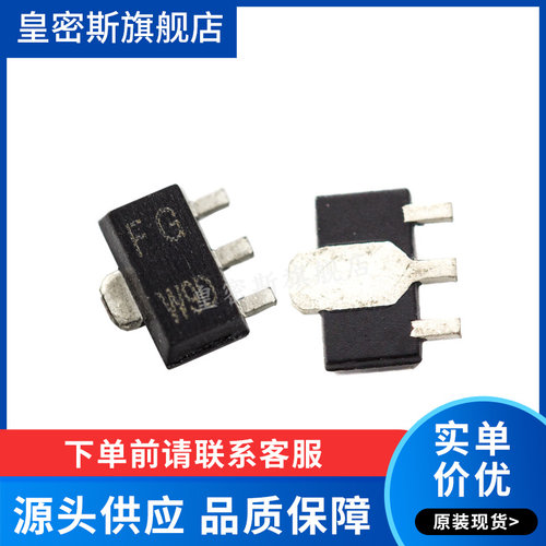 全新原装正品