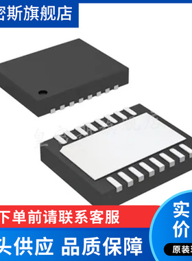 LTC1443 LTC1443CDHD LTC1443IDHD 线性芯片 封装DFN 全新原装