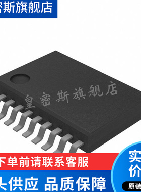 ADC08351 ADC08351CIMTCX/NOPB TSSOP-20 全新原装 配单