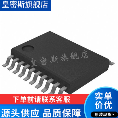 ADC08351 ADC08351CIMTCX/NOPB TSSOP-20 全新原装 配单