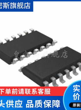 TLE63892GVXUMA2［IC REG CTRLR BUCK 14DSOP ］全新原装