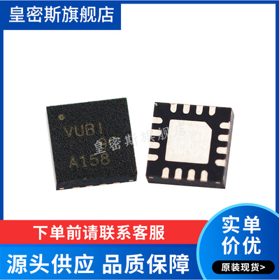 TLV62130RGTR TLV62130RGT TLV62130 QFN16 全新原装