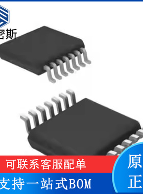 DAC1280IPWR DAC1280 封装TSSOP-16 数模转换器芯片 全新原装