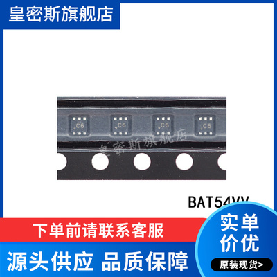 BAT54VV.115 BAT54VV SOT-666 整流器  全新原装