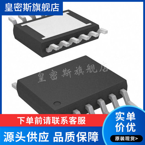 LT3090MPMSE#PBF【IC REG LIN NEG ADJ 600MA 12MSOP】 全新原装