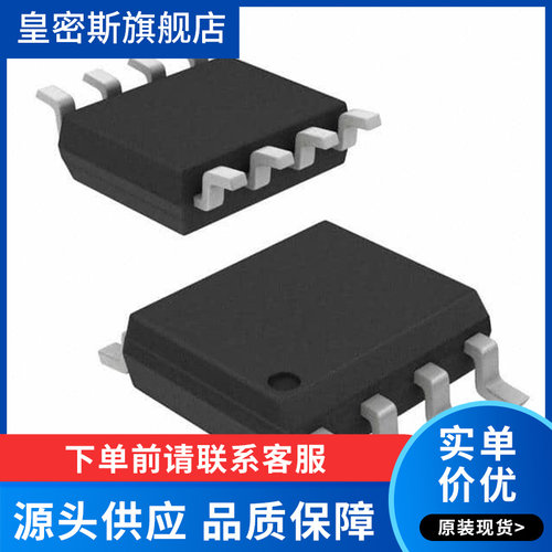 AD706JRZ-REEL7 皮安输入电流 双极性运算放大器 SOIC-8 全新原装
