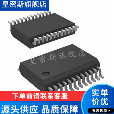 ADE7755 ADE7755ARSZ SSOP-24 数据采集 全新原装