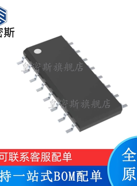 全新原装 TLV5627CDR TLV5627C SOP-16 数模转换器-DAC