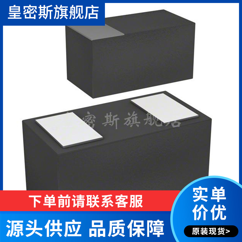 VS3V3BC1HST15R 丝印DC 封装SOD-962 ESD 抑制器/TVS 二极管 全新