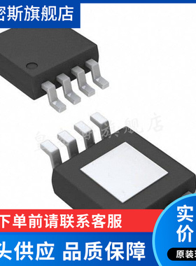 THS3001HVIDGNR 8HVSSOP 全新原装