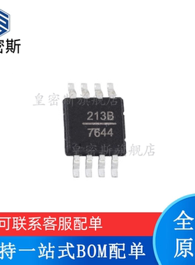 全新原装 HMC213BMS8ETR 丝印：213B MSOP-8 射频混频器