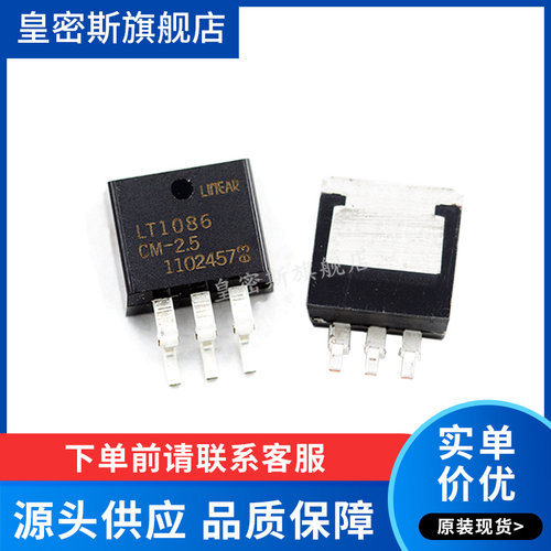 全新原装正品