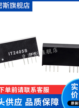 IT2405S IT2405SA DC/DC 全新原装