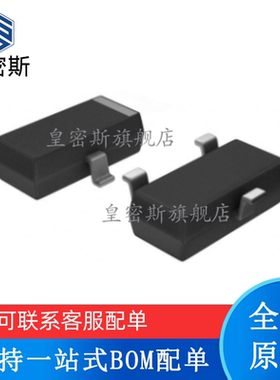 全新原装 TLV809L30DBVR TLV809L30 丝印：VTXI SOT-23 监控电路