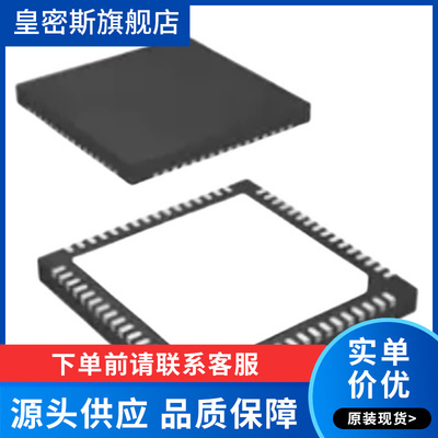 MAX24025IMP MAX24025IMP+T BGA 激光驱动器 全新原装