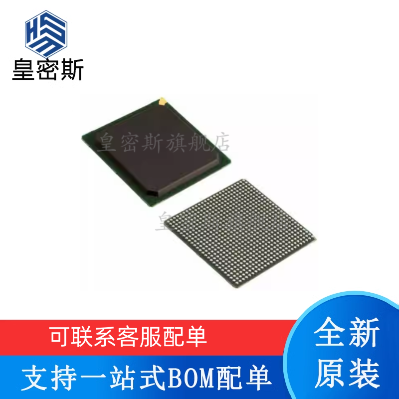 专业提供集成电路BOM配单,一站式服务！