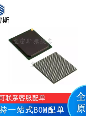 全新原装 M2S090T-1FGG484I M2S090T-1 PBGA-484 微控制器芯片