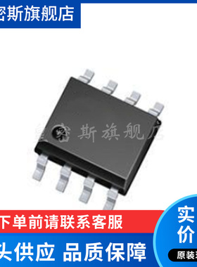 TLE8457ASJ SOP8 LIN收发器 一站式 8457A 全新原装