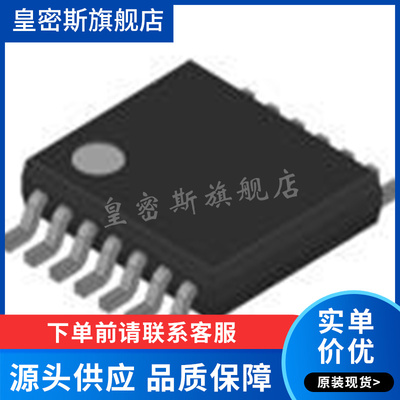 ADA4807-4ARUZ-R7 丝印4807-4 封装TSSOP 全新原装