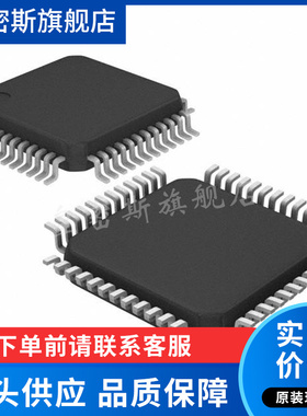 AD2S1210DSTZ LQFP-48 数据采集IC R/D 转换器 全新原装