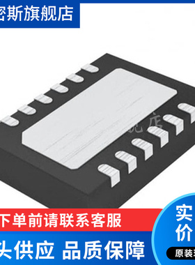 LTC3864EDE LTC3864 丝印 3864 DFN-12 LINEAR 全新原装