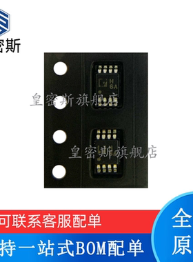 原装现货 AD7816ARMZ 7887 7911 7921 7922 MSOP8 运算放大器