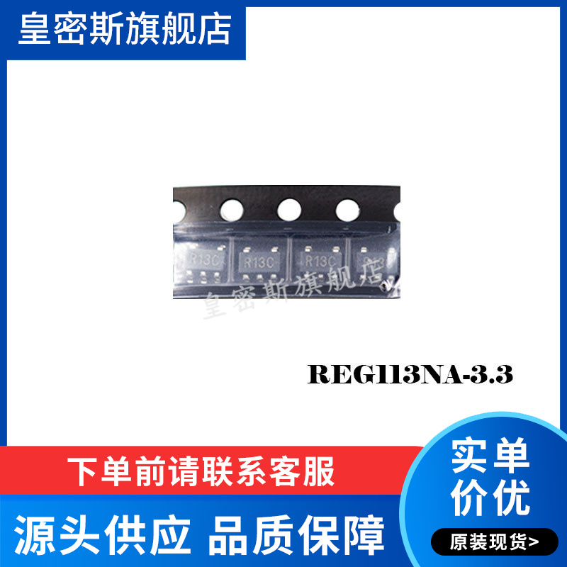 专业提供集成电路BOM配单,一站式服务！