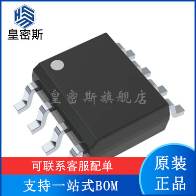 LM2903VQDR 丝印LM2903V SOP-8 线性比较器 芯片 全新原装