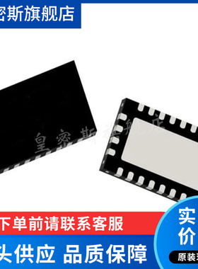 QPF4518TR13 射频无线电(射频前端 5150-5925MHz NF 2dB Gai 全新