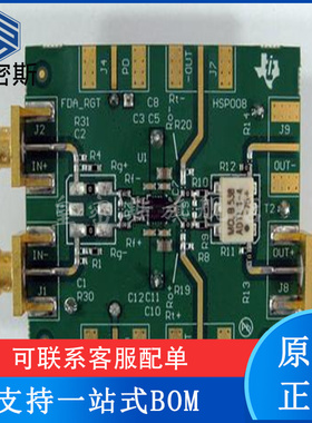 THS4551RGTEVM 评估、开发板开发工具 全新原装