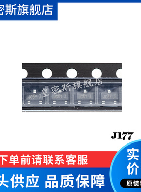 MMBFJ177LT1G MMBFJ177 J177 丝印:JC6Y /6Y  SOT23 全新原装