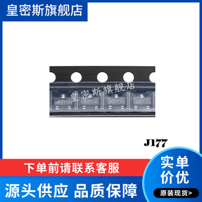 MMBFJ177LT1G MMBFJ177 J177 丝印:JC6Y /6Y  SOT23 全新原装