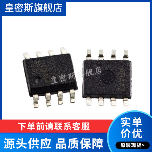 全新原装正品