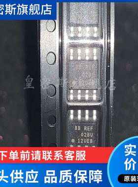 REF02BU REF02 精密电压基准 封装SOP8 全新原装