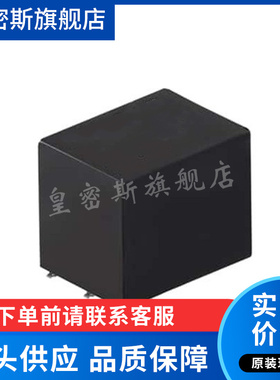 TDN5-2422WISM TRACOPOWER DC/DC电源模块 全新原装